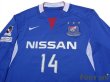 Photo3: Yokohama F・Marinos 2008-2009 Home Long Sleeve Shirt #14 Kenta Kano (3)