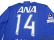 Photo4: Yokohama F・Marinos 2008-2009 Home Long Sleeve Shirt #14 Kenta Kano (4)