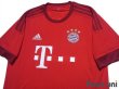 Photo3: Bayern Munchen2015-2016 Home Shirt (3)