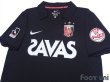 Photo3: Urawa Reds 2011 GK Shirt (3)