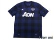 Photo1: Manchester United 2013-2014 Away Shirt (1)