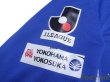 Photo6: Yokohama F・Marinos 2008-2009 Home Long Sleeve Shirt #14 Kenta Kano (6)