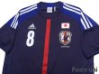 Photo3: Japan 2012-2013 Home Shirt #8 Hiroshi Kiyotake (3)