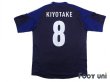 Photo2: Japan 2012-2013 Home Shirt #8 Hiroshi Kiyotake (2)