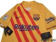 Photo3: FC Barcelona 2019-2020 Fourth Shirt La Liga Patch/Badge w/tags (3)