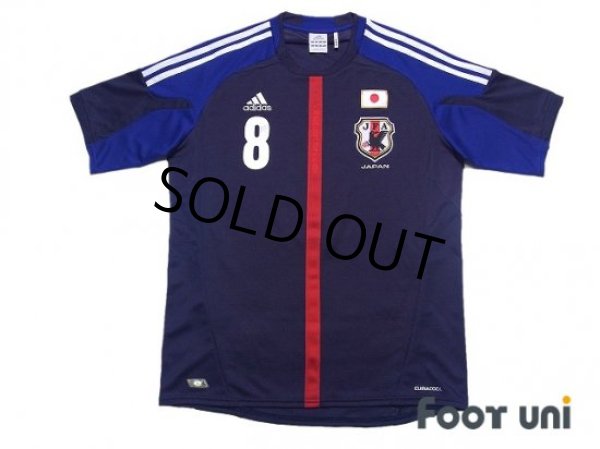 Photo1: Japan 2012-2013 Home Shirt #8 Hiroshi Kiyotake (1)