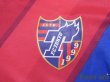 Photo5: F.C. Tokyo 2019 Home Shirt (5)