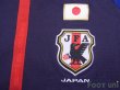 Photo6: Japan 2012-2013 Home Shirt #8 Hiroshi Kiyotake (6)