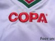 Photo6: Suriname 2008-2009 Home Shirt (6)