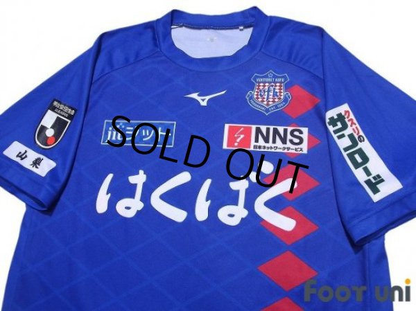 Photo3: Ventforet Kofu 2019-2020 Home Shirt (3)