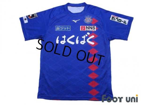 Photo1: Ventforet Kofu 2019-2020 Home Shirt (1)