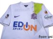 Photo3: Sanfrecce Hiroshima 2015 Away Shirt w/tags (3)