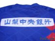 Photo7: Ventforet Kofu 2019-2020 Home Shirt (7)