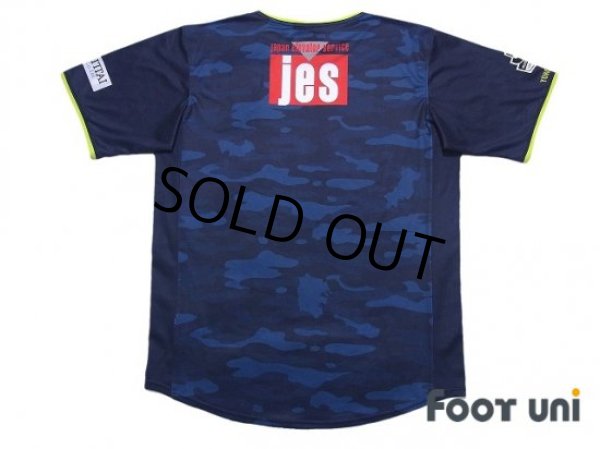 Photo2: Yokohama FC 2015 Home Shirt Home Town Project 15th Anniversary Model (2)