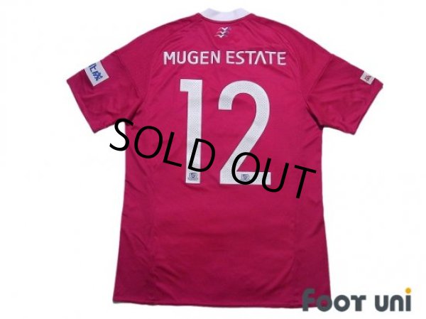 Photo2: Yokohama F・Marinos 2016 Away Shirt #12 (2)