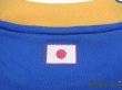 Photo6: Japan 2008 Home Shirt (6)