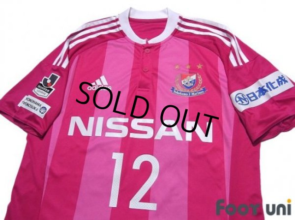 Photo3: Yokohama F・Marinos 2016 Away Shirt #12 (3)