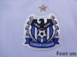 Photo6: Gamba Osaka 2007-2008 Away Shirt #10 Takahiro Futagawa w/tags (6)