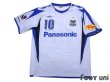 Photo1: Gamba Osaka 2007-2008 Away Shirt #10 Takahiro Futagawa w/tags (1)