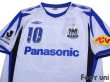 Photo3: Gamba Osaka 2007-2008 Away Shirt #10 Takahiro Futagawa w/tags (3)