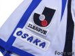 Photo7: Gamba Osaka 2007-2008 Away Shirt #10 Takahiro Futagawa w/tags (7)