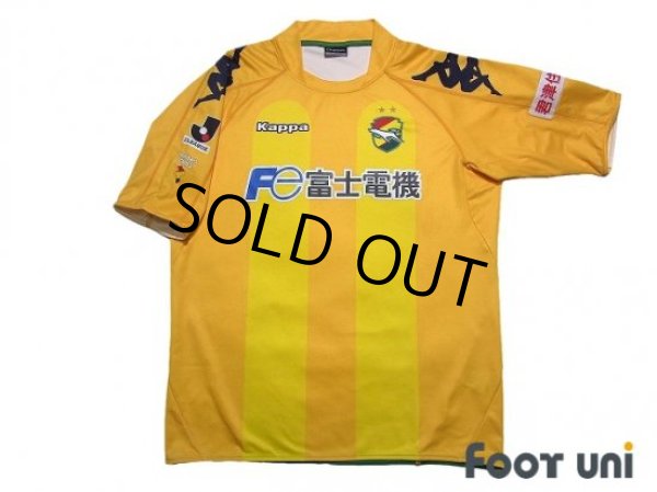 Photo1: JEF United Ichihara・Chiba 2009 Home Shirt (1)