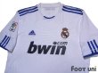 Photo3: Real Madrid 2010-2011 Home Shirt LFP Patch/Badge (3)
