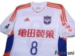 Photo3: Albirex Niigata 2017 Away Shirt #8 Kei Koizumi (3)