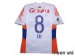 Photo2: Albirex Niigata 2017 Away Shirt #8 Kei Koizumi (2)