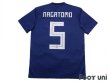 Photo2: Japan 2018 Home Shirt #5 Yuto Nagatomo (2)