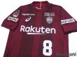 Photo3: Vissel Kobe 2018 Home Shirt #8 Andres Iniesta (3)