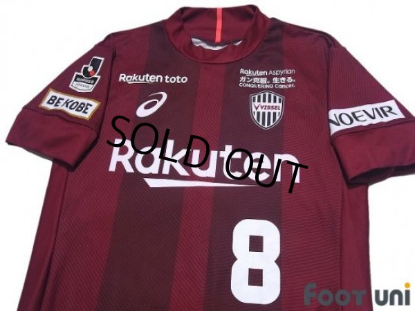Photo3: Vissel Kobe 2018 Home Shirt #8 Andres Iniesta (3)
