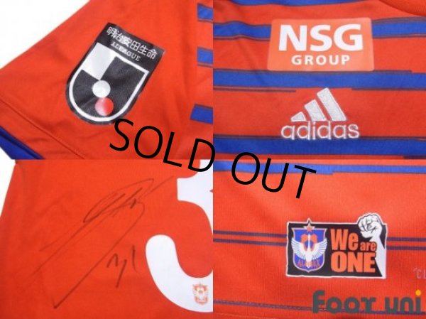 Photo7: Albirex Niigata 2019 Home Shirt #31 Yuto Horigome (Pet Name:Gomez) (7)