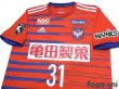 Photo3: Albirex Niigata 2019 Home Shirt #31 Yuto Horigome (Pet Name:Gomez) (3)