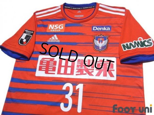 Photo3: Albirex Niigata 2019 Home Shirt #31 Yuto Horigome (Pet Name:Gomez) (3)