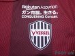 Photo6: Vissel Kobe 2018 Home Shirt #8 Andres Iniesta (6)