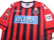 Photo3: Consadole Sapporo 2017 Home Shirt (3)