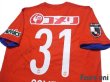 Photo4: Albirex Niigata 2019 Home Shirt #31 Yuto Horigome (Pet Name:Gomez) (4)