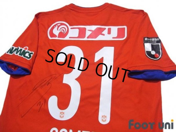 Photo4: Albirex Niigata 2019 Home Shirt #31 Yuto Horigome (Pet Name:Gomez) (4)