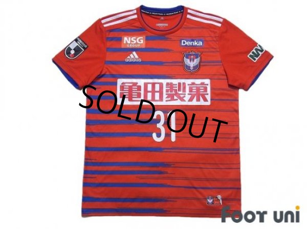 Photo1: Albirex Niigata 2019 Home Shirt #31 Yuto Horigome (Pet Name:Gomez) (1)