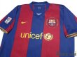 Photo3: FC Barcelona 2007-2008 Home Shirt Camp Nou 50th Anniversary LFP Patch/Badge (3)