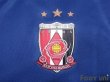 Photo5: Urawa Reds 2016 GK Shirt w/tags (5)