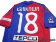 Photo4: F.C. Tokyo 2010-2011 Home Shirt #18 Naohiro Ishikawa (4)