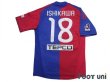 Photo2: F.C. Tokyo 2010-2011 Home Shirt #18 Naohiro Ishikawa (2)