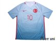 Photo1: Turkey Euro 2016 Away Shirt #10 Arda Turan (1)