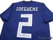 Photo4: Japan 2018 Home Shirt #2 Yosuke Ideguchi (4)