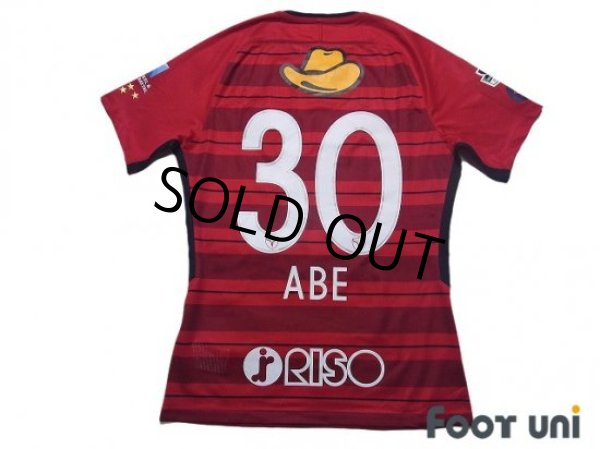 Photo2: Kashima Antlers 2018 Home Authentic Shirt #30 Hiroki Abe (2)