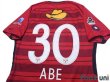 Photo4: Kashima Antlers 2018 Home Authentic Shirt #30 Hiroki Abe (4)