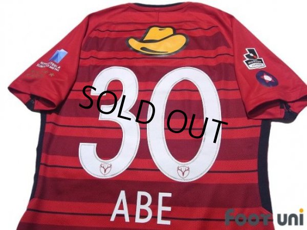 Photo4: Kashima Antlers 2018 Home Authentic Shirt #30 Hiroki Abe (4)