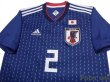 Photo3: Japan 2018 Home Shirt #2 Yosuke Ideguchi (3)